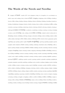 The Words of the Novels and Novellas